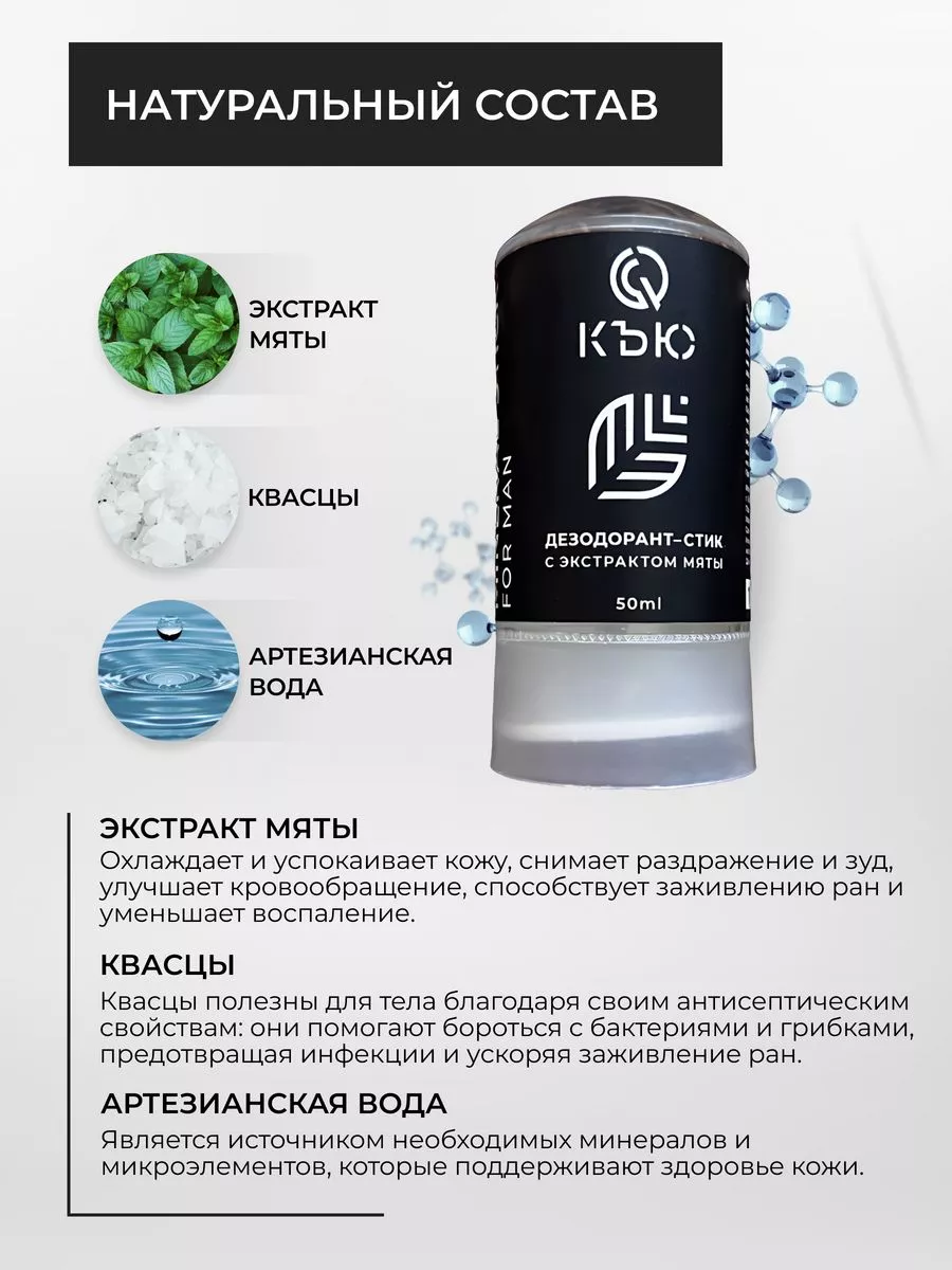 Дезодорант натуральный женский спрей для интимной зоны Veira DeodorantsShop  179464942 купить за 3 220 ₽ в интернет-магазине Wildberries