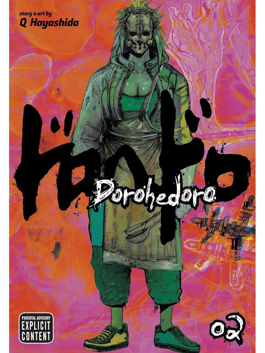 купить манга dorohedoro фото 34