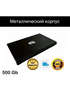 Внешний жесткий диск 3Q HDD 500 GB