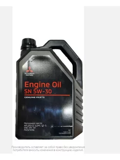 MZ321036 Mitsubishi ENGINE OIL 5W-30 4л