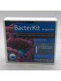 BacterKit Aragonite - бактерии для запуска морского грунта