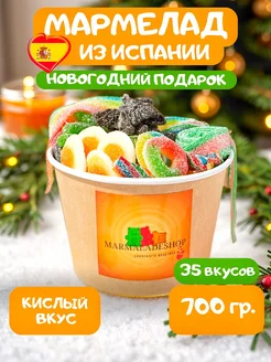 Мармелад кислый вкусный подарок сладости