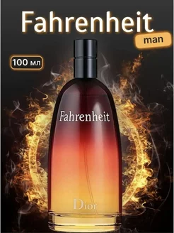 Парфюм Фаренгейт Fahrenheit Dior