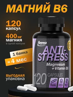 Магний цитрат и витамин в6 б6 magnesium citrate b6