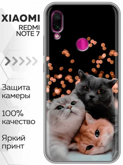 Чехол на Xiaomi RedMi Note 7 Сяоми Редми Нот 7