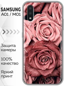 Чехол на Samsung Galaxy M01 Самсунг Гэлакси М01 Samsung M01