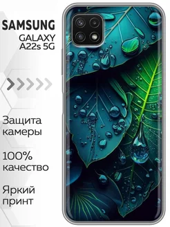 Чехол на Samsung Galaxy A22s 5G Самсунг А22s 5G