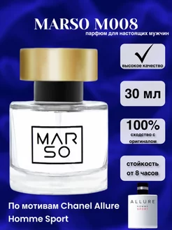 Духи M 008 по мотивам Chanel Allure Homme Sport