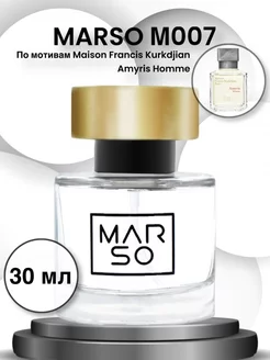 Духи М007 по мотивам Maison Francis Kurkdjan Amyris Homme