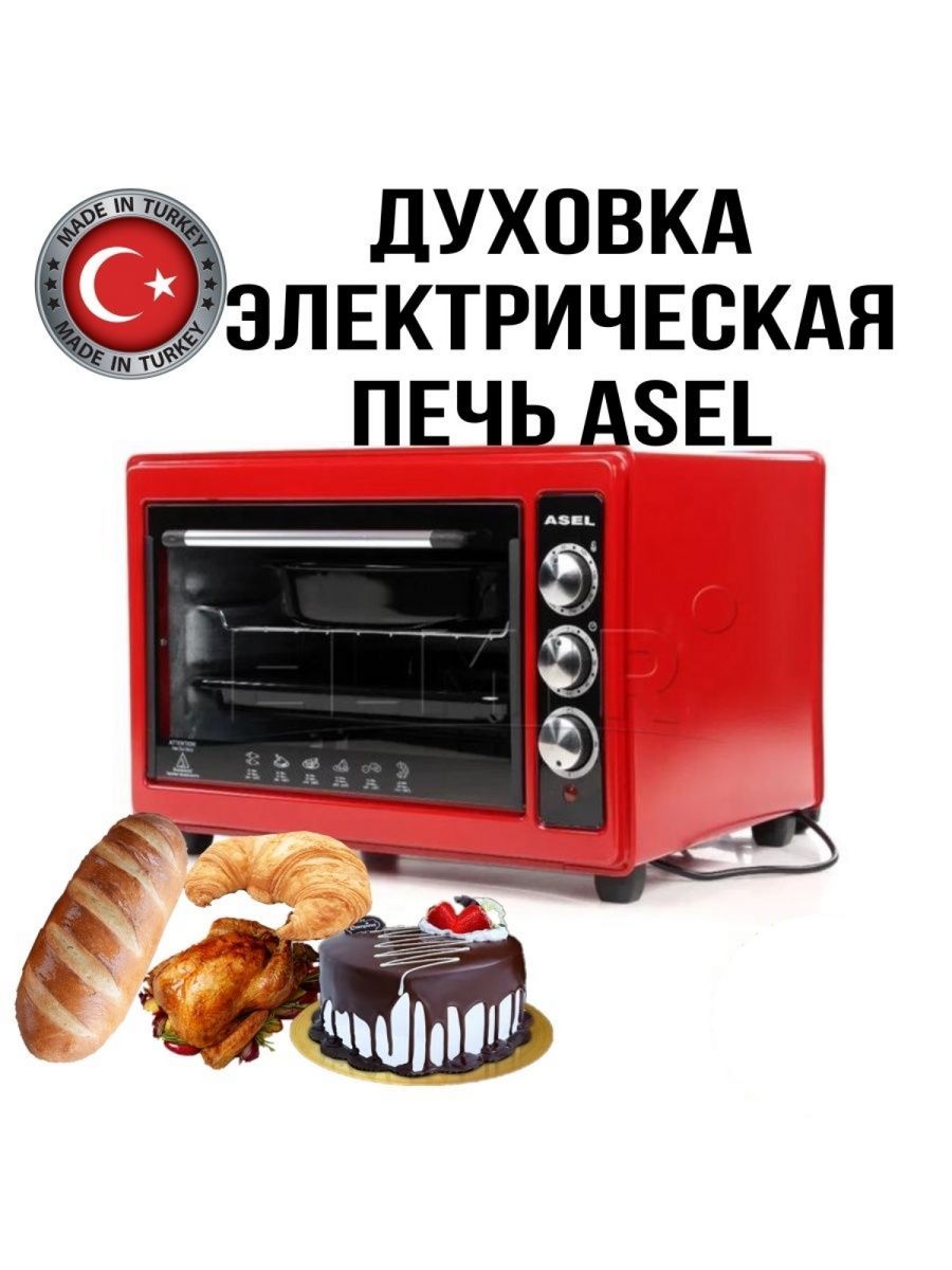 Мини печь Asel