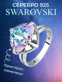 Ювелирное кольцо серебро 925 с камнем Swarovski