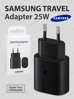 Samsung очень быстрая зарядка 25W вход usb-c PD.3