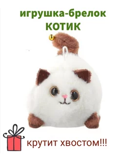 Мягкая заводная игрушка кот вертолет брелок