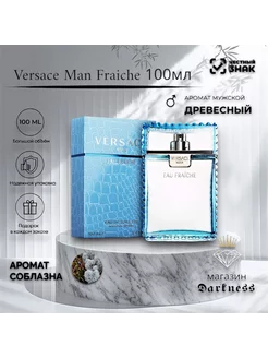 VERSACE Man Eau Fraiche 100мл