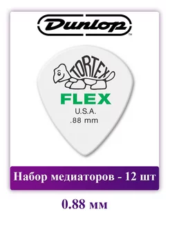 Набор медиаторов Tortex Flex Jazz III XL, 0.88 мм, 12 шт