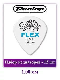 Набор медиаторов Tortex Flex Jazz III XL, 1.00 мм, 12 шт