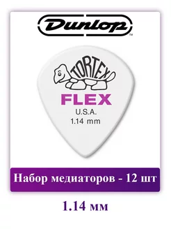 Набор медиаторов Tortex Flex Jazz III XL, 1.14 мм, 12 шт