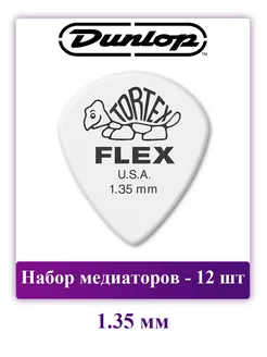 Набор медиаторов Tortex Flex Jazz III XL, 1.35 мм, 12 шт