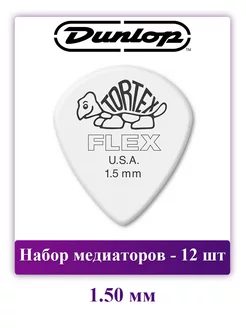 Набор медиаторов Tortex Flex Jazz III XL, 1.50 мм, 12 шт