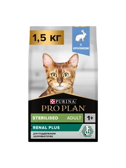 Корм для стерилизованных кошек ProPlan с кроликом 1,5 кг