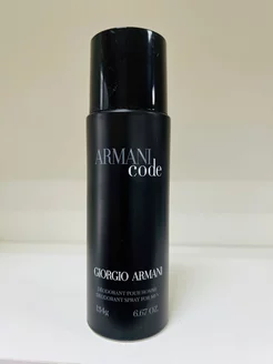 Дезодорант парфюмированный спрей Armani Code 200 ml