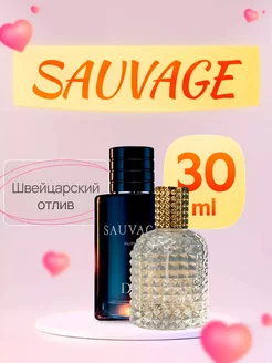 Масляные духи Dior Sauvage