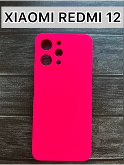 Чехол на Xiaomi Redmi 12 силиконовый