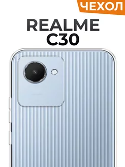 Realme C30 прозрачный чехол