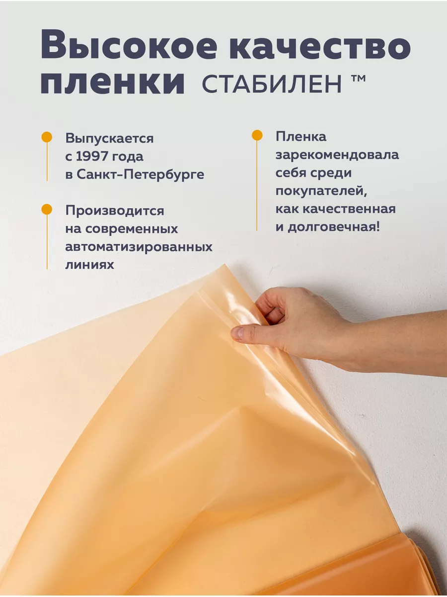Стабилен Стабилен