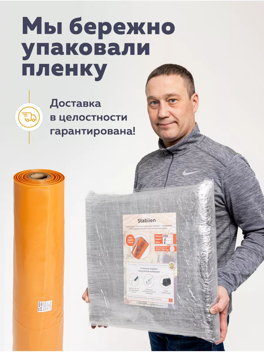 Стабилен Стабилен