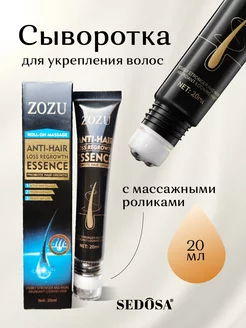 Сыворотка для волос PERFECT HAIR увлажняющая, 120 мл