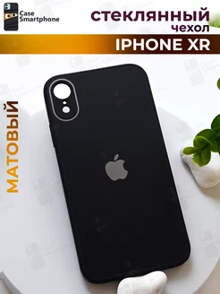 Чехол на iPhone XR Айфон стеклянный