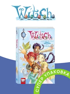 W.I.T.C.H. Часть 5. Книга стихий. Том 2