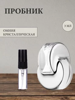 Распив отливант оригинальных духов Bvlgari Omnia Crystalline