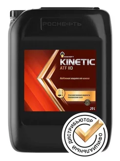 Трансмиссионное масло Kinetic ATF IID Dexron II кинетик