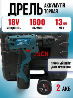 Шуруповерт аккумуляторный Pro GSR 120-Li