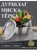 Миска дуршлаг терка бренд Multynika продавец Продавец № 117725