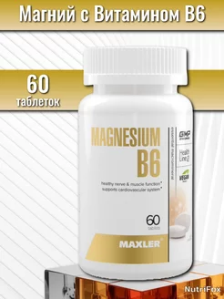 Магний Magnesium B6, 60 таблеток