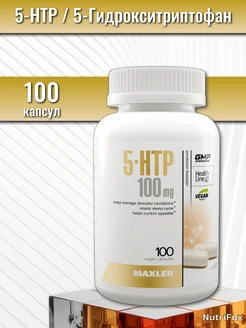 5-HTP 100 мг, 100 капсул