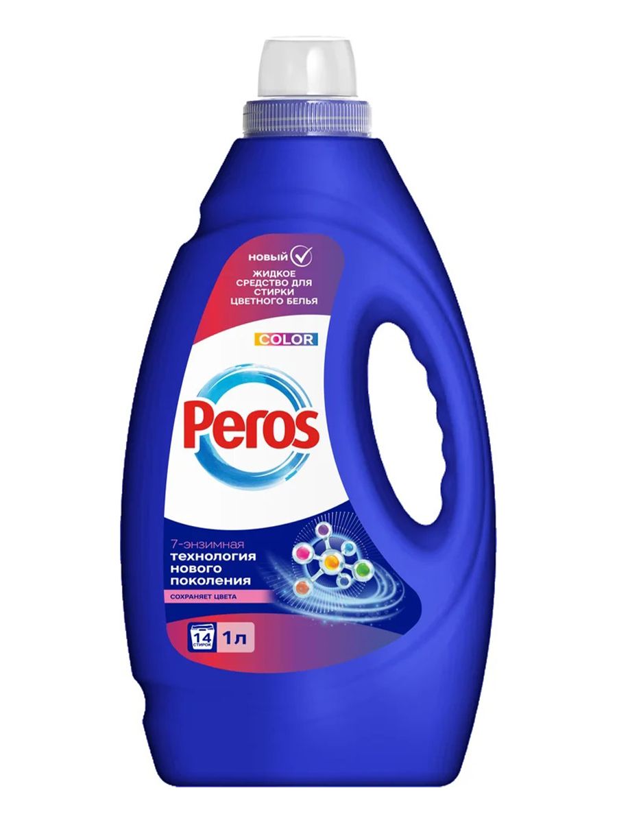 Peros