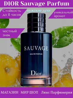 Духи DIOR SAUVAGE 100мл