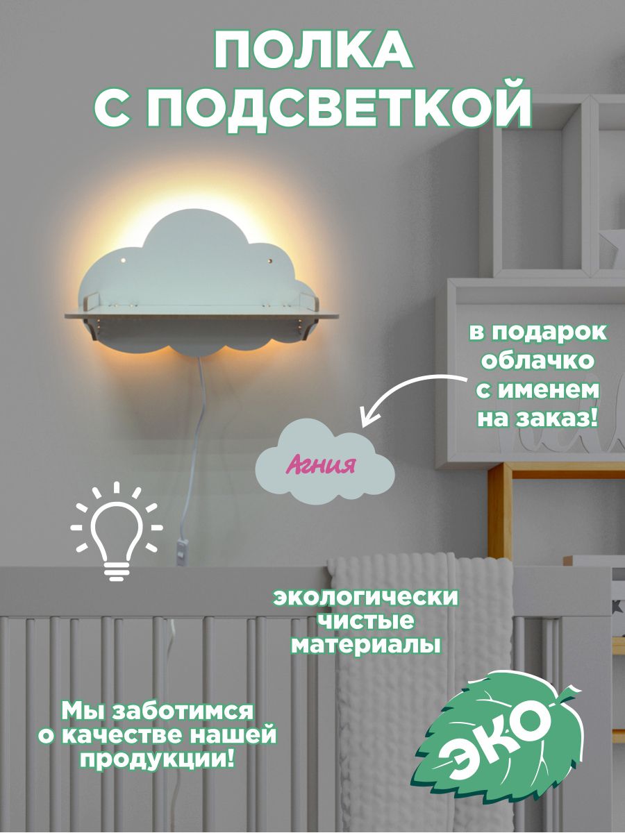 Облака на потолке из ваты - 72 фото