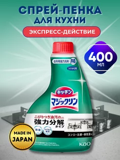 Чистящее средство Magic Clean для кухонных плит