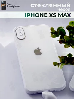 Чехол на iPhone XS MAX Айфон стеклянный