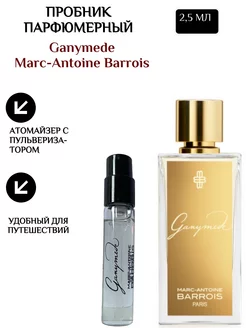 Ganymede edp (U) Пробник Парфюмерный 2,5 мл