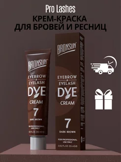 Крем краска для бровей и ресниц Bronsun 15мл