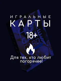 Карты игральные сувенирные для взрослых аниме 36 карт