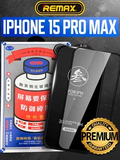 Защитное стекло на iPhone 15 Pro Max GL-27