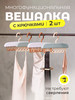 Вешалка с крючками для одежды, 2 шт бренд Крючки настенные продавец Продавец № 249767