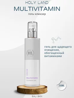 HL MULTI VITAMIN CLEANSING GEL 250 ml - гель очиститель